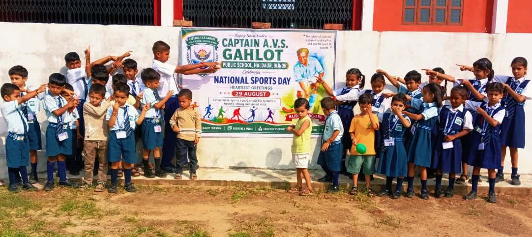 Sports Ground Athletics